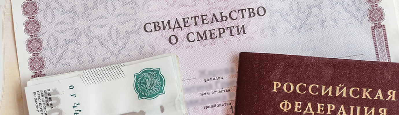 Какие документы нужны для установки памятника в 2026 году