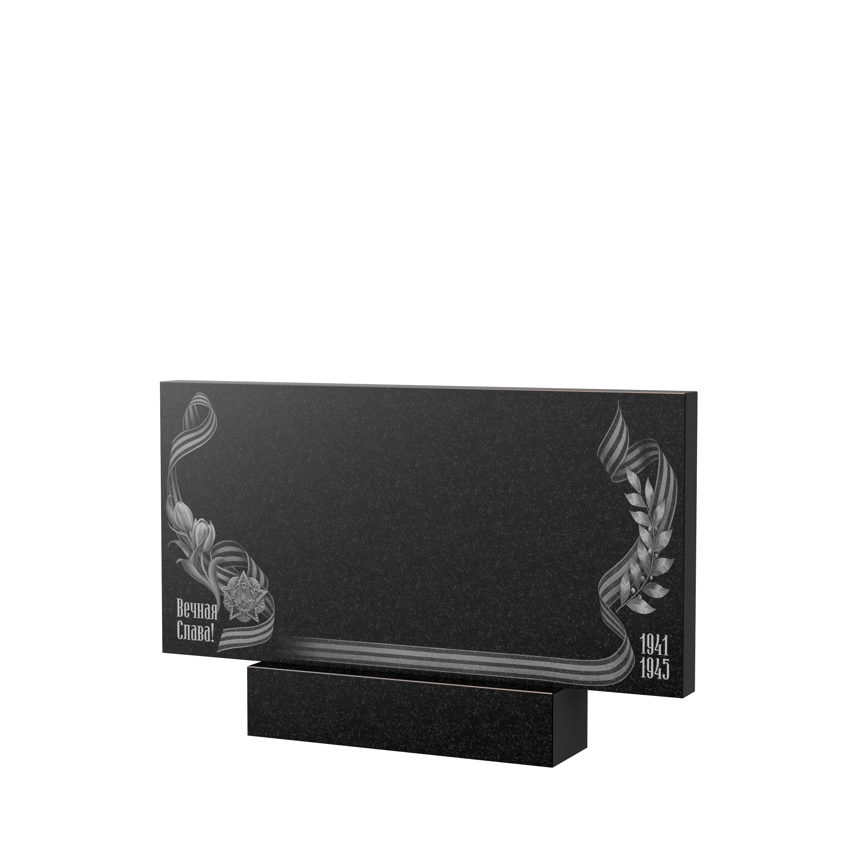 Художественное оформление памятника в&nbsp;Москве | Художественное оформление на гранитную стелу, рисунок ГХО-009
