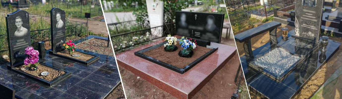 Цветник на могилу: виды, материалы, размеры и как выбрать идеальный в 2026 году