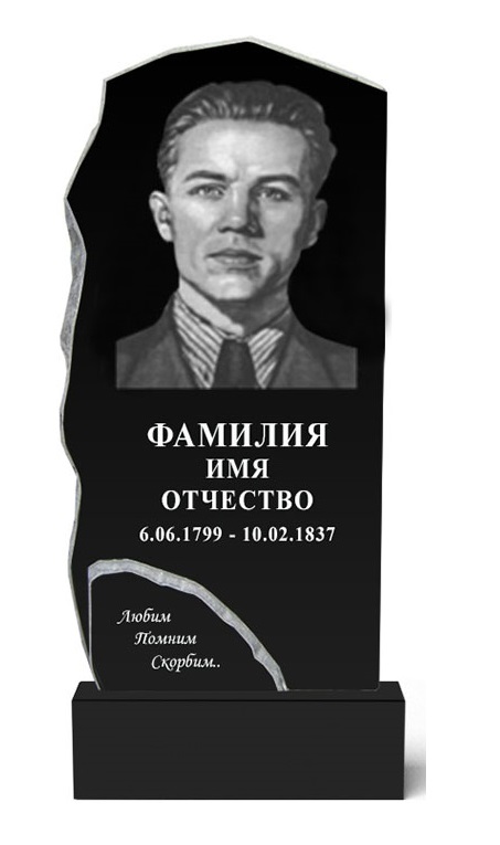ГРАНИТ «КАРЕЛИЯ» 1300/ОБКОЛ №2