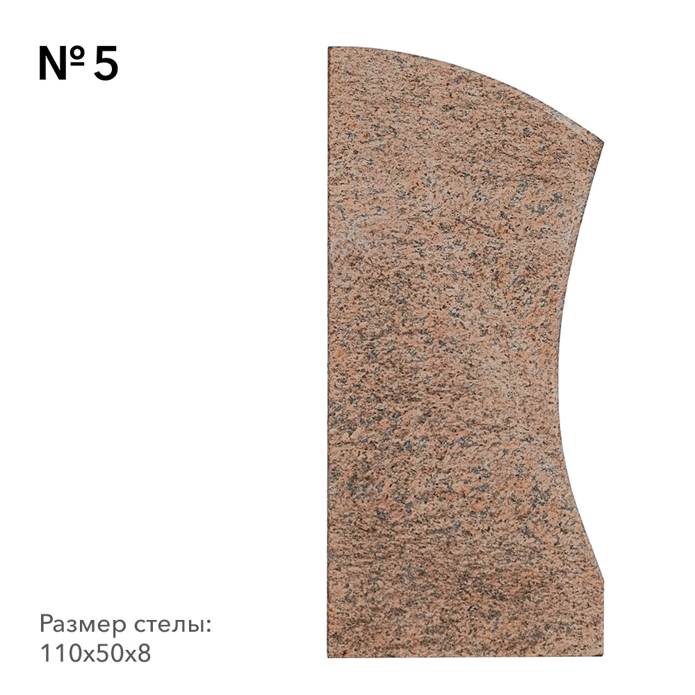 Готовые памятники в наличии в&nbsp;Москве | Готовая модель №5