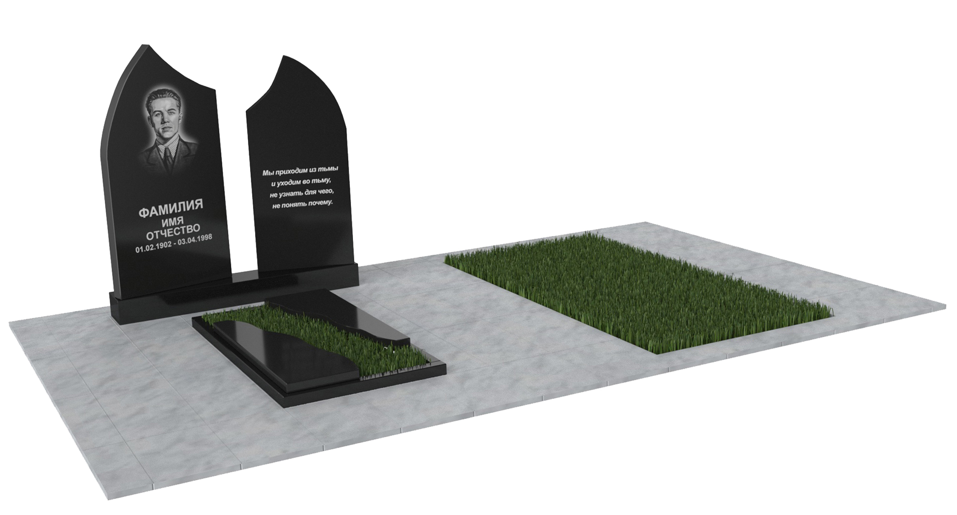 Двойные мемориальные комплексы в&nbsp;Москве | Мемориальный комплекс №32