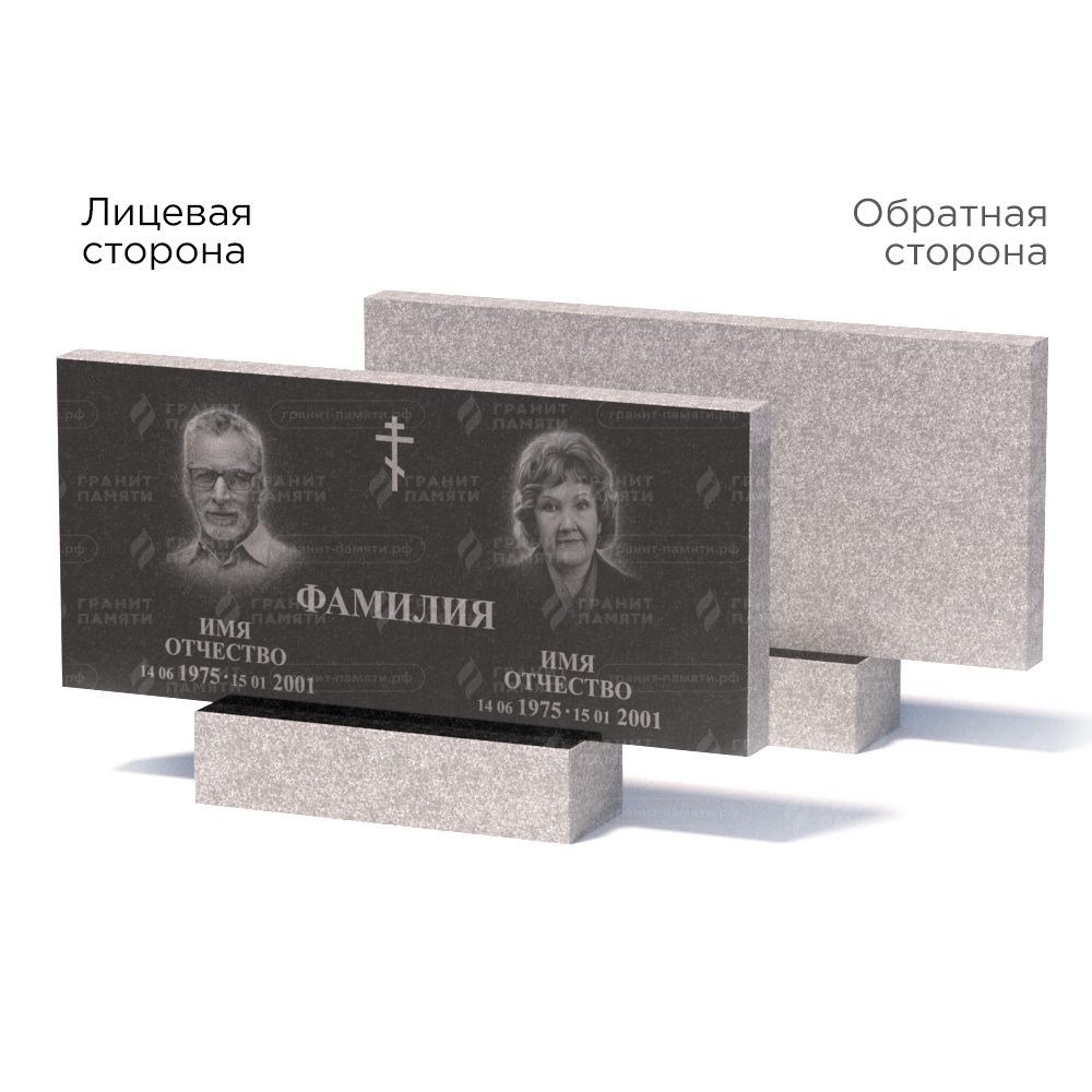 Памятники из гранита эконом в&nbsp;Москве | Памятник из гранита Габбро ГРЭ–50х110/1