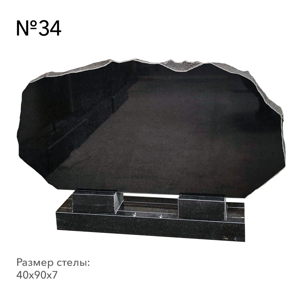 Дисконт №34