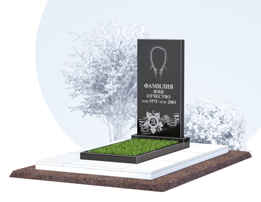 Памятник для&nbsp;ветерана в Москве