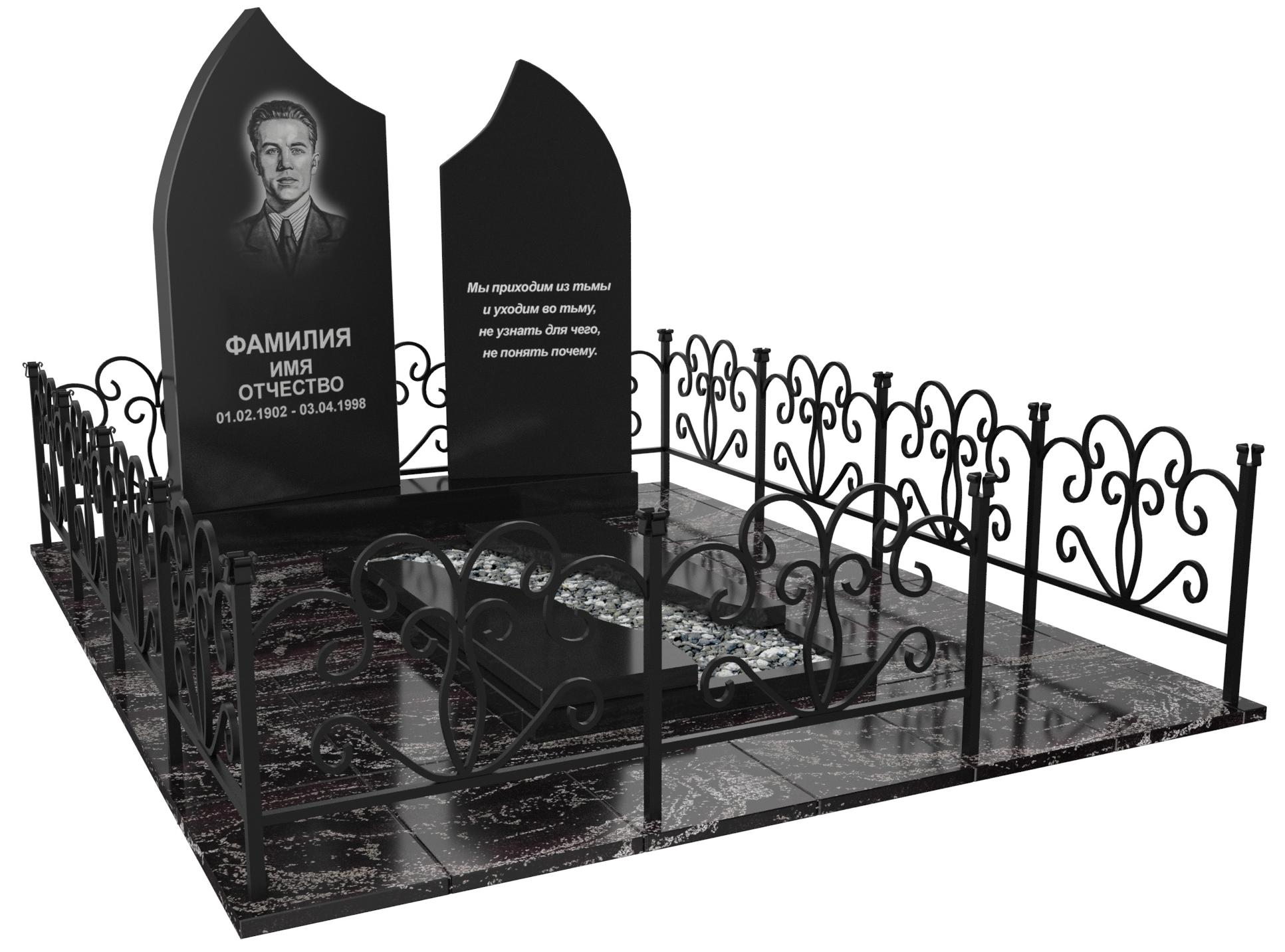 Одинарные мемориальные комплексы в&nbsp;Москве | Мемориальный комплекс №33