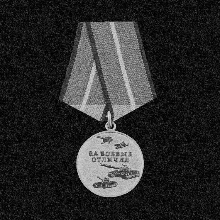 Рисунки | Рисунок на гранитную стелу, РГ-024