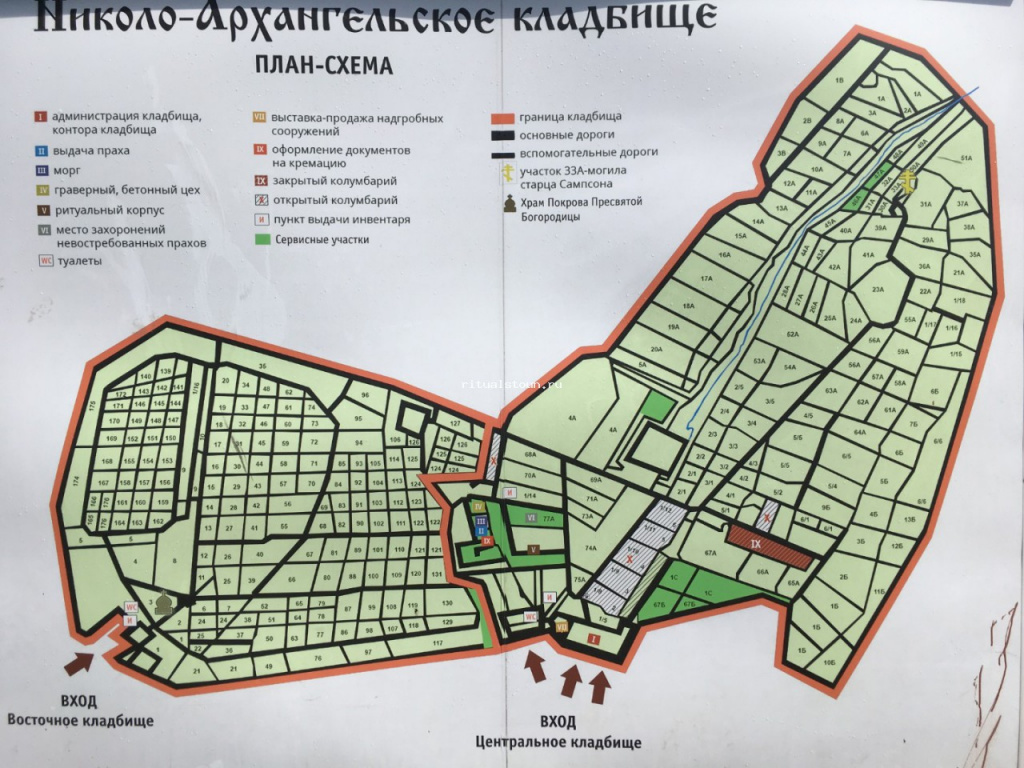 Николо-Архангельское (Архангельское) кладбище в Московской области