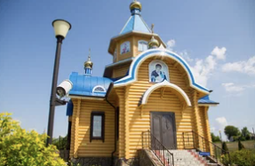 Село Ташла